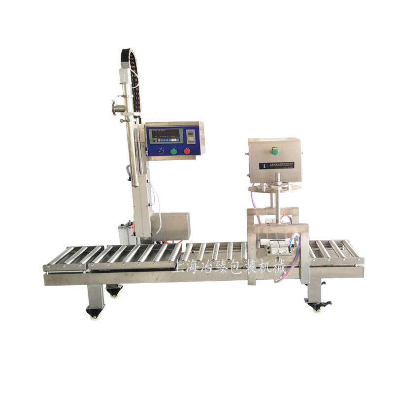 称重灌装压盖机涂料防冻液润滑油灌装压盖一体机称重灌装机