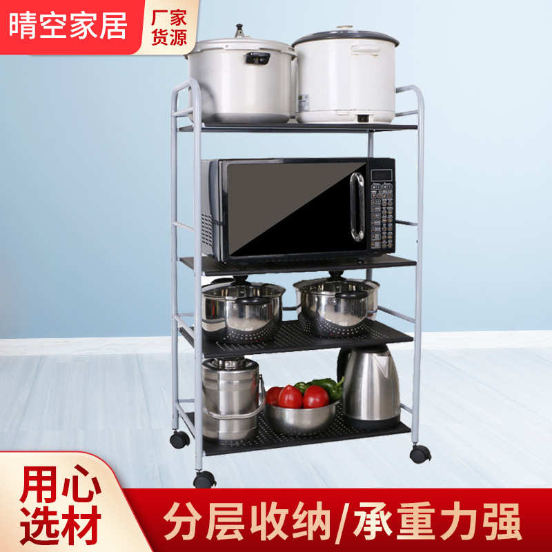 厨房置物架落地火锅架浴室收纳整理微波炉架烤箱架蔬菜架层架多层