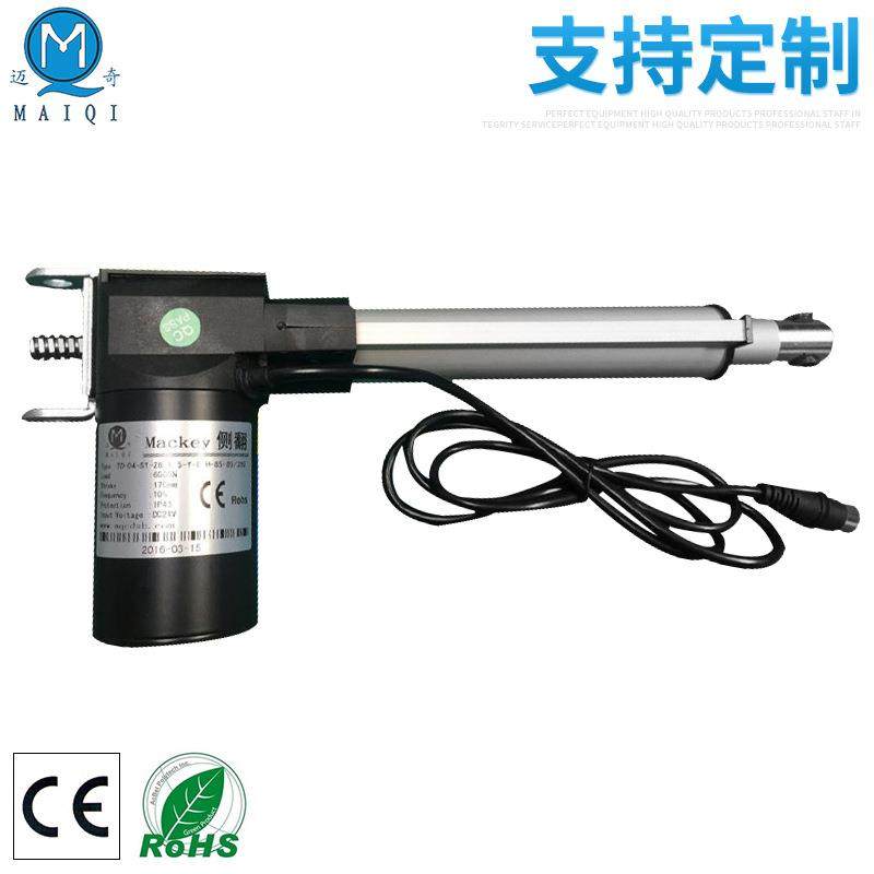 电动手摇伸缩杆直线驱动器推杆电机工业电动推杆卷帘门电机