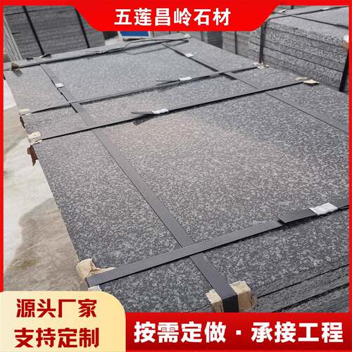 芝麻黑广场板火烧面大理石板花岗岩荔枝面价格道路火烧板地铺石