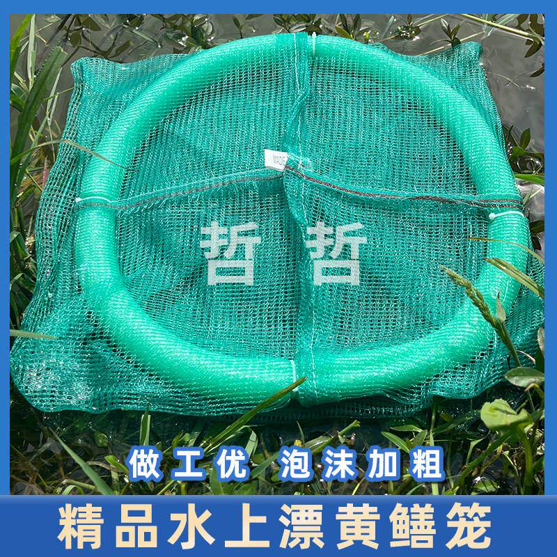 水上漂新款10个装精品深水黄鳝笼黄鳝网整圈泡沫网泥鳅笼捉鳝漂网