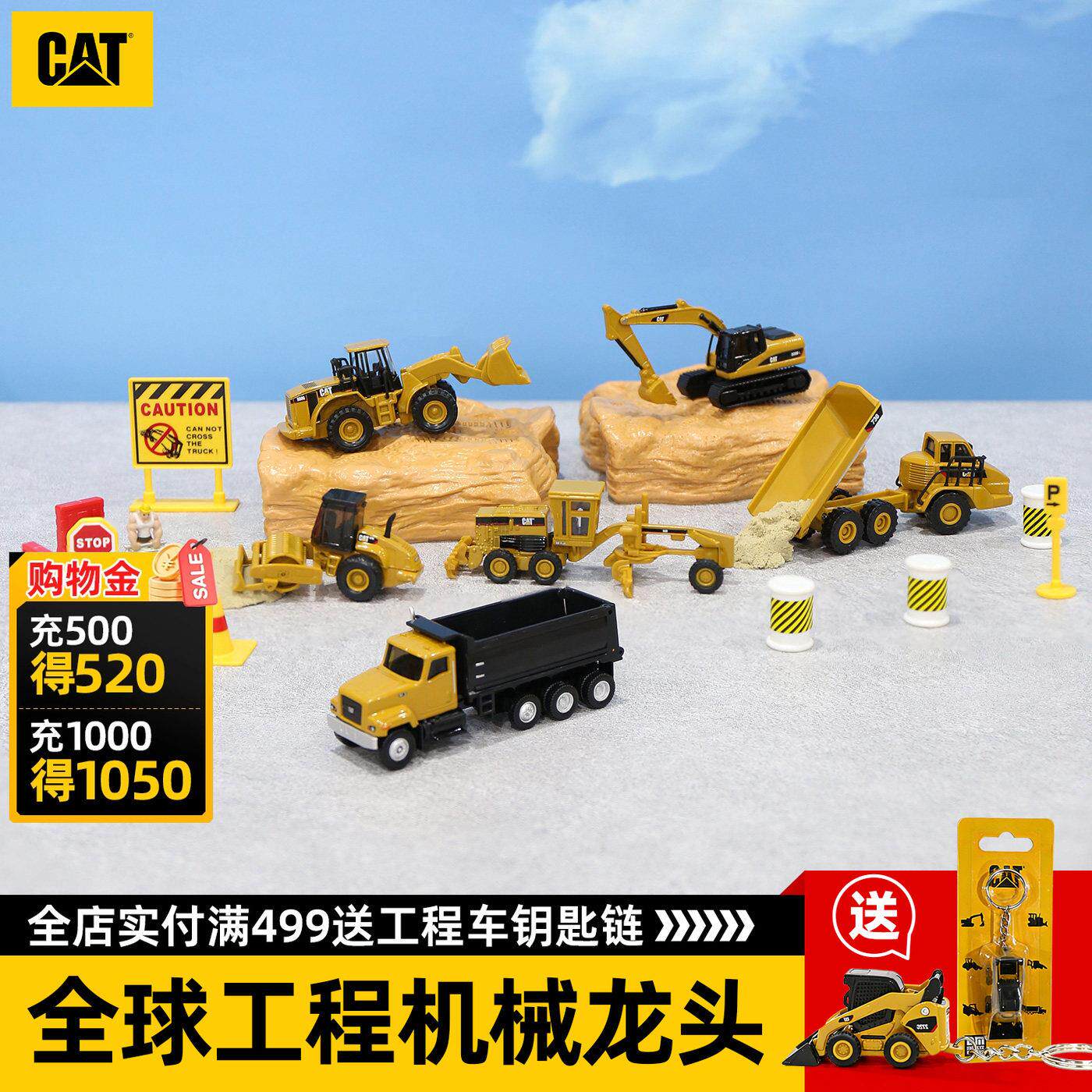CAT卡特挖土机模型1/87彷真微型工地场景合金工程运输车儿童礼物
