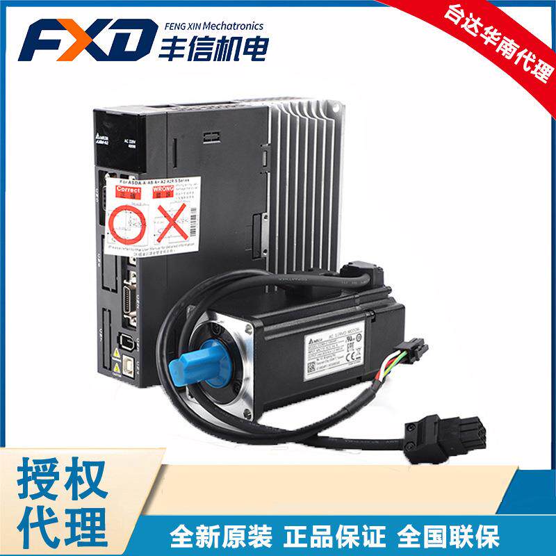 台达A2大功率交流伺服ASD-A2-3023-L 3KW伺服驱动器ECMA-F11830SS