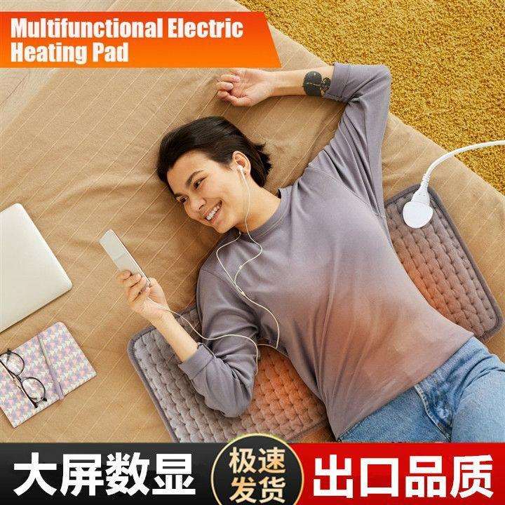 远红外理疗电热毯热敷加热垫养生毯石墨烯坐垫腰部电热毯暖腰