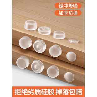 开门防撞缓冲器防撞贴硅胶门把手防碰撞垫柜门后防撞条静音颗粒冰