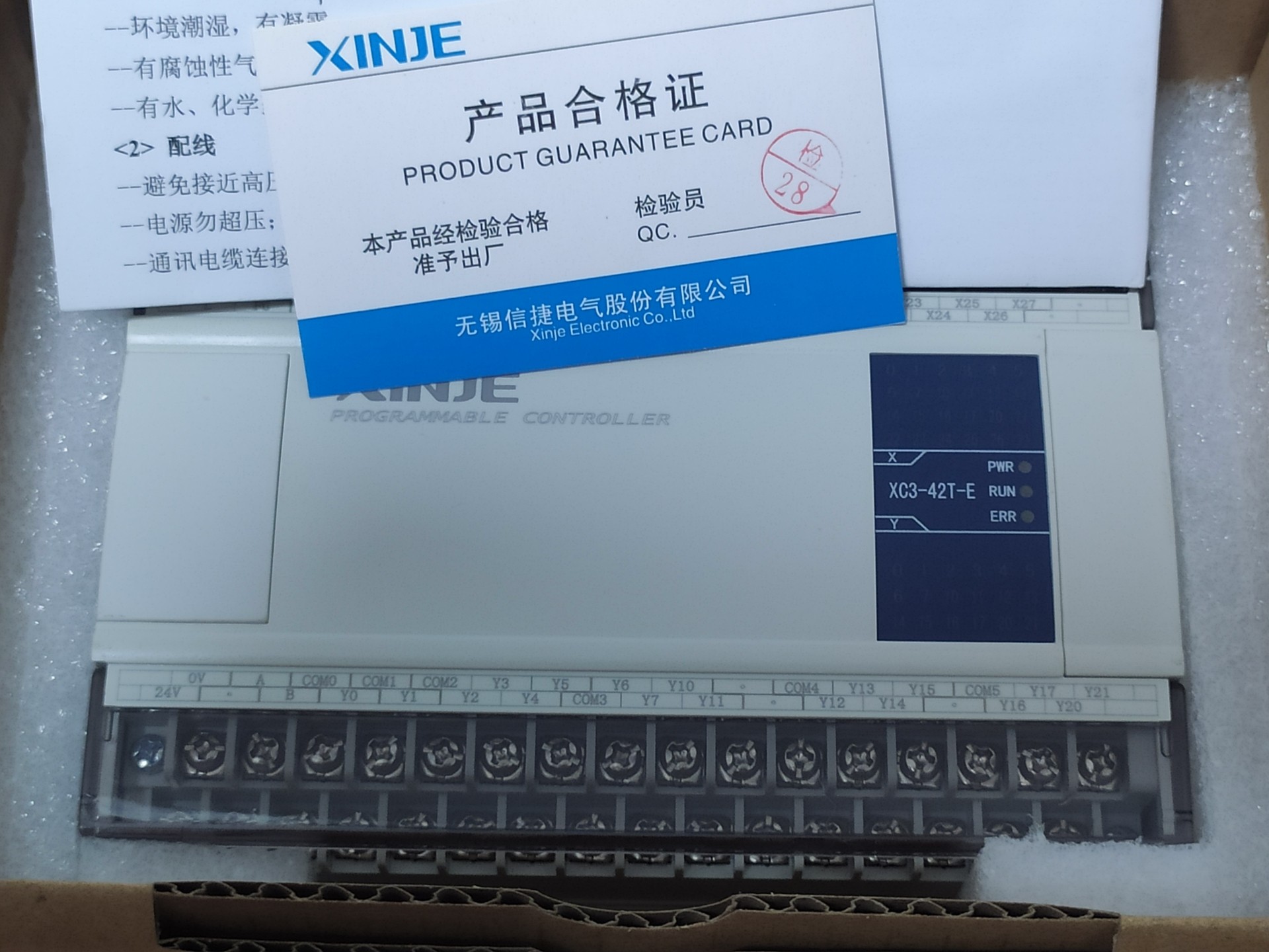 信捷Plc，XC3-42T-E ,全新机