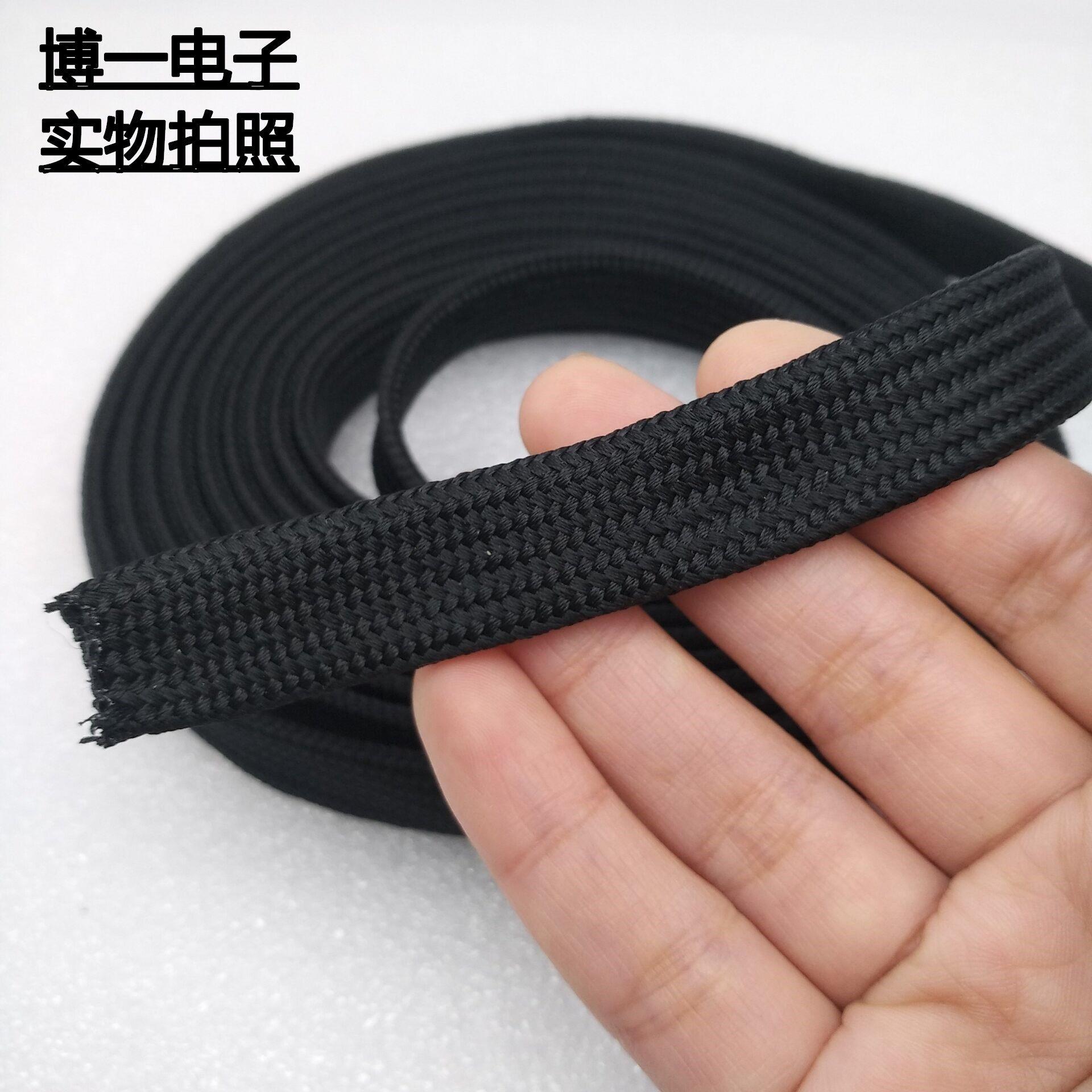 黑色尼龙套管 尼龙丝编织网套管2mm-50mm高阻燃 电线保护柔软伸缩