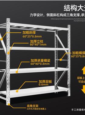 304不锈KAR钢型货架仓库商用家厨房不多层重仓储货架2用01锈钢置