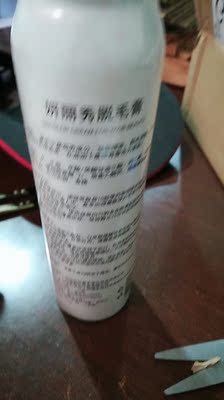 求助真相汉萱本草脱毛膏怎样，口碑揭秘爆料真相