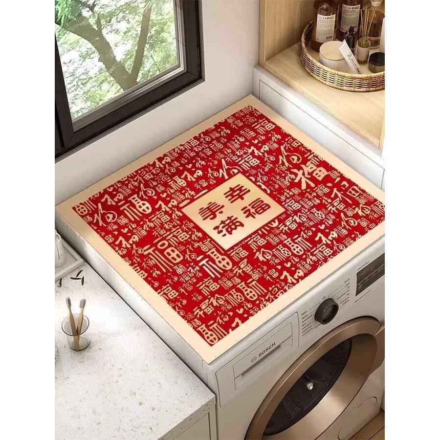 百福滚筒洗衣机盖垫冰箱防尘罩硅藻泥防水防晒盖布免洗台面保护垫