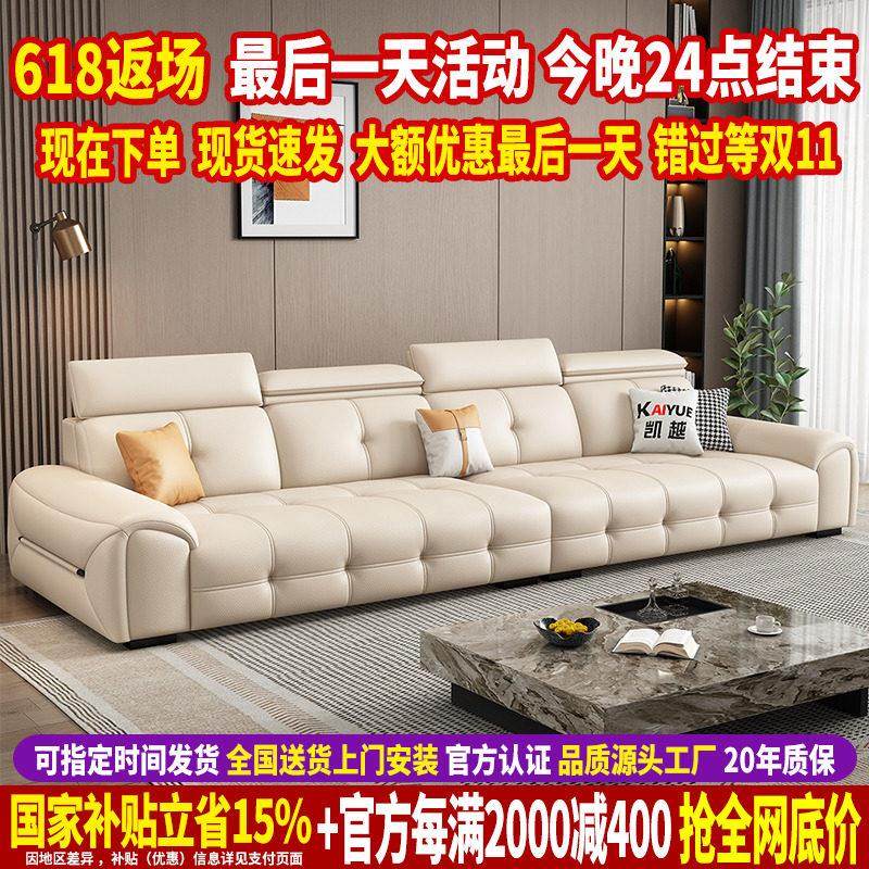 政府补贴现代简约真皮沙发客厅2025新款直排劳伦斯沙发头层牛皮,住宅家具,皮艺沙发,淘宝优惠券,粉丝福利购,淘宝优惠卷