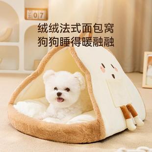 封闭式 狗狗狗窝宠物绒冬天帐篷 通用窝兔保暖秋冬季 房子窝猫床四季