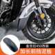 适用奔达金吉拉450摩托车加长前挡泥水板450改装 件 前后泥瓦盾改装