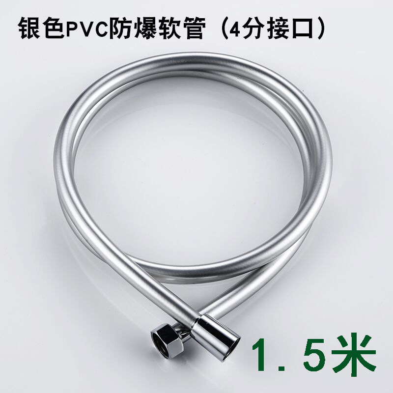热水器莲蓬头增压普通花洒套装