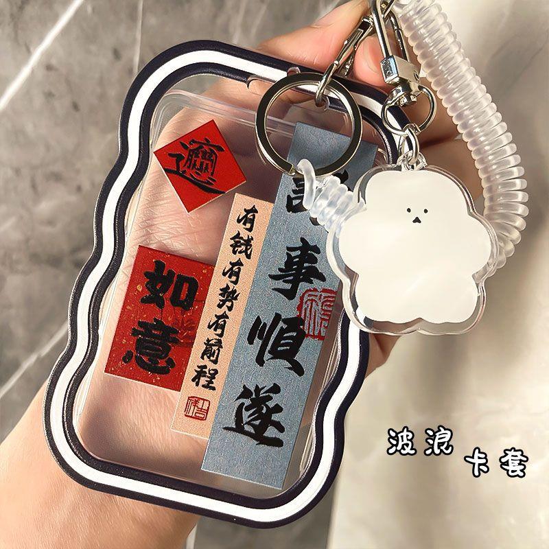 学生校园卡套胸卡公交卡饭卡套门卡工作证厂牌钥匙扣可爱挂绳