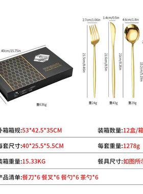 and fork spoon two dresses home full three-piece plate