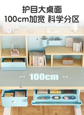 儿装童学习桌小学28806习生桌实木写字桌可升书降桌椅套家用课桌