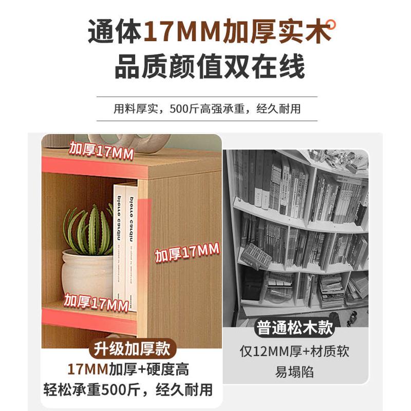 实木书架置物架落地组合格子柜家用儿童矮书柜客厅八格收纳储物柜