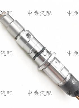 高压共轨喷油器0445120199 柴油机发动机零部件