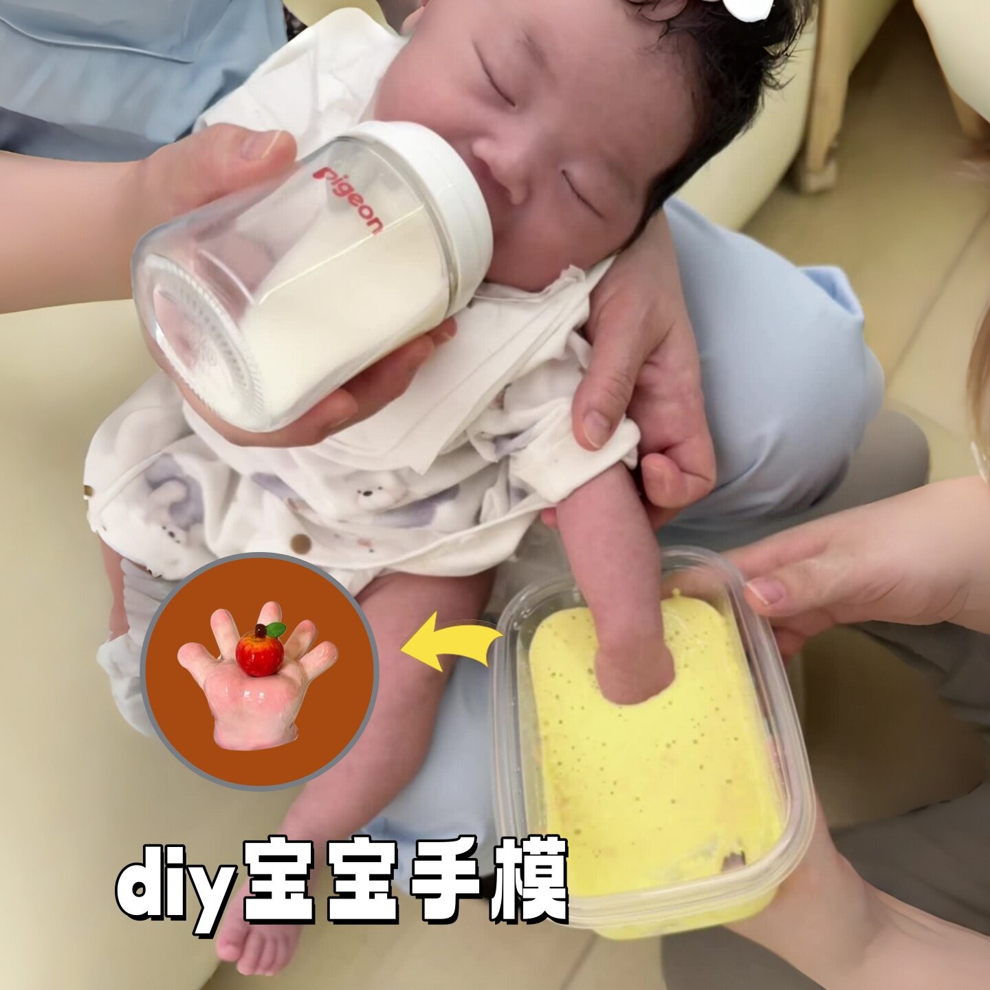 手模脚模婴儿立体模型宝宝满月纪念宝宝出生纪念手足印摆件周岁礼
