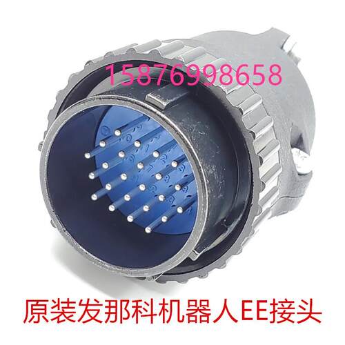 A63L-0001-0234/S2524M 发那科机器人EE接头 J3轴插头 全新原装