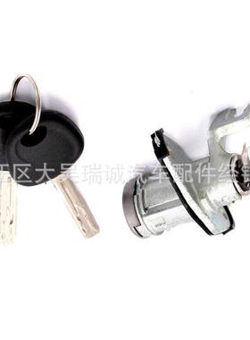 81250-3SA00适用于现代09-15Sonata行李箱锁芯后备箱尾门锁芯