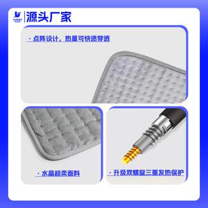 厂家直销跨境家用加热垫护肩护腰护膝盖毯远红外热敷养生电热毯