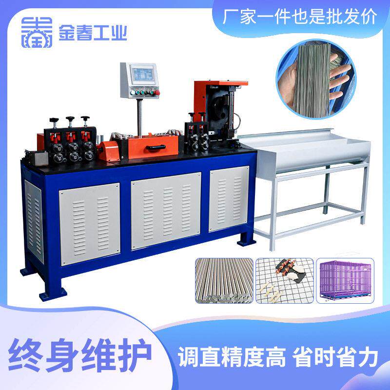 全自动伺服飞剪调直下料机速铁线钢丝调直切断机冷拔丝调直机