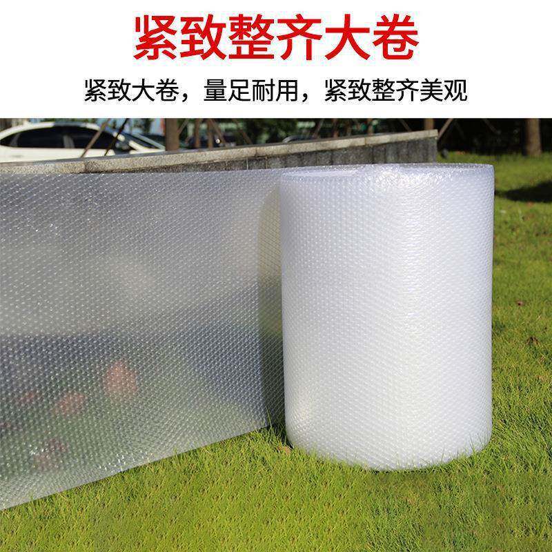 防撞防震搬家打包碗碟家具保护材料易碎品填充物泡泡膜气泡膜