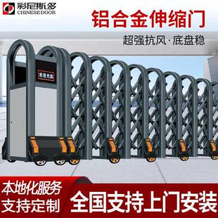 铝合金电动伸缩门工厂房单位自动折叠学校工地伸缩门无轨门口大门