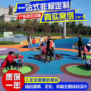 户外大型地面蹦蹦床 室外拓展公园小区亲子游戏儿童游乐设备定制