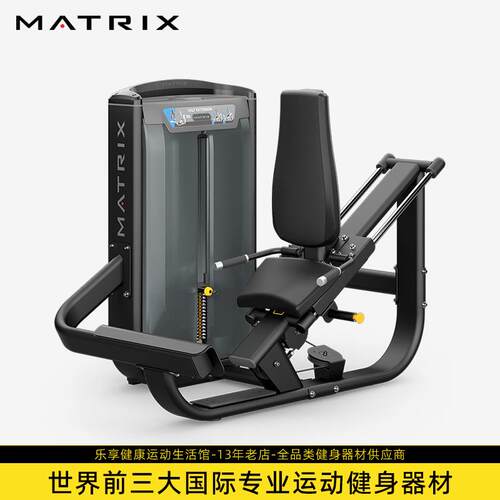 乔山Matrix商用Ultra小腿训练器G7-S77B单功能健身房综合力量器材