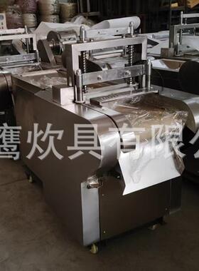大枣切丁机商用核桃切丁机木耳丁果脯切辣椒圈食品切割设备切丁机
