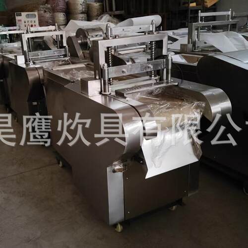 大枣切丁机商用核桃切丁机木耳丁果脯切辣椒圈食品切割设备切丁机