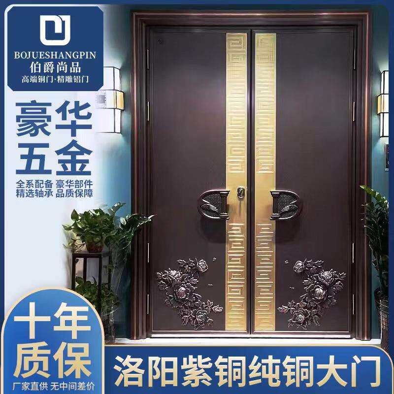 工厂铜门别墅大门双开门进户门纯铜真铜四开防盗子母入户铜大门