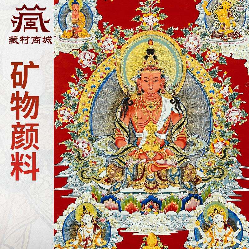 《常寿佛》双层装裱唐卡室内家用《无量寿佛》矿物颜料装饰挂画像