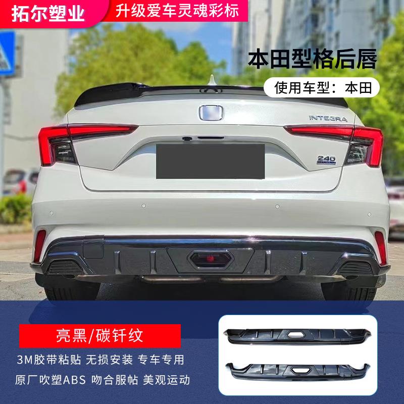 适用于2022款型格侧裙改装免打孔前唇小包围后唇防刮专用外观套件