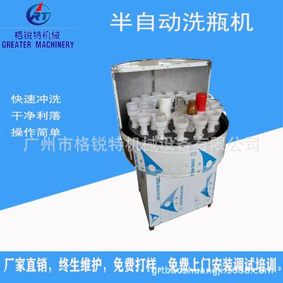 自动药液瓶负离子气洗洗瓶机 医药食品塑料瓶清洁设备