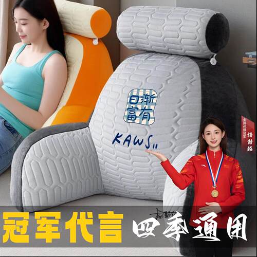靠垫靠枕高回弹卧室床头靠背垫靠垫沙发靠枕护腰靠背枕床头靠背垫