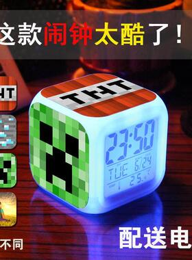 我的世界闹钟MC游戏卡通周边儿童学生简约静音床头夜光电子钟