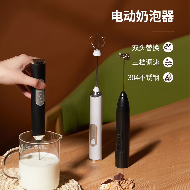 打奶泡器咖啡打泡器家用电动奶泡机牛奶搅拌器迷你手持打发打蛋器