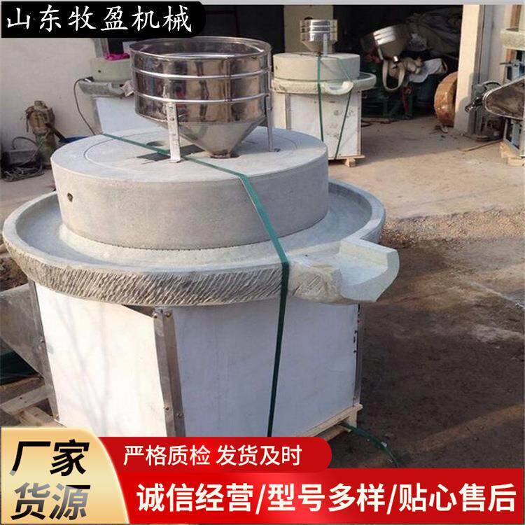 豆浆豆腐石磨机青稞磨面五谷杂粮磨粉机低速研磨电动磨芝麻酱机