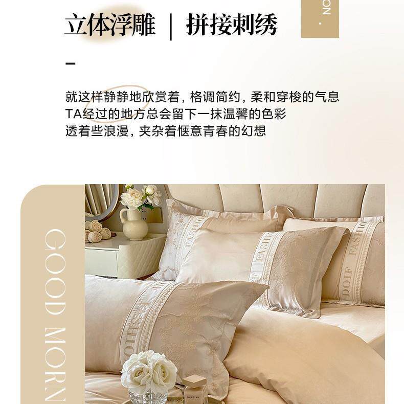 A木云希源床类亲肤棉立体浮雕刺绣标幼儿准裸睡轻奢四上件套单床