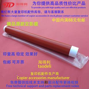 C552 定影膜 C652 C452 C451 C458 C654 C454 C554 柯美C754 适用