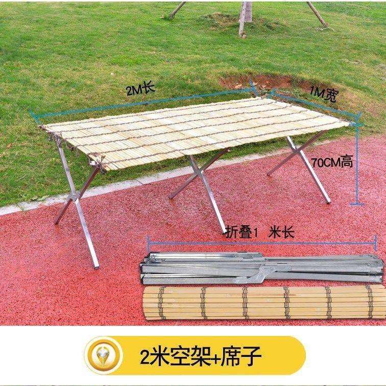 地摊架子摆货架布竹席折叠加厚伸缩展示简易夜市摆摊神器一秒收摊