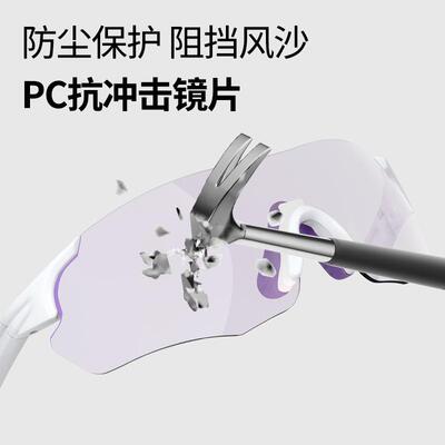 骑行眼镜高特同款日夜外两用护TR90视近户运动目马拉松防风眼镜跑