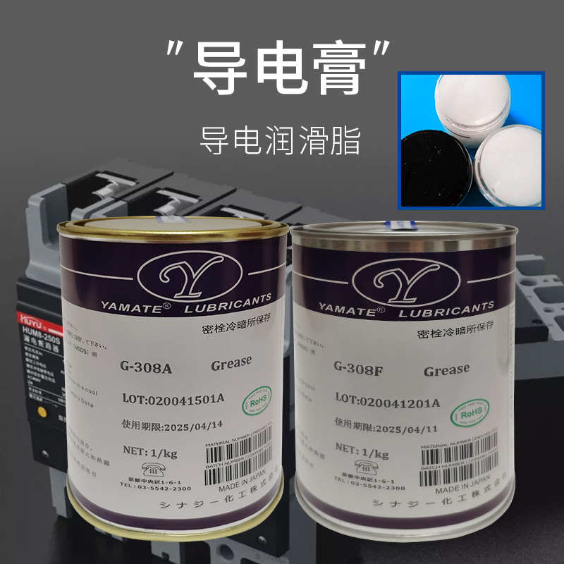 汽车电路插头防锈防氧化导电油脂/水淹车线路修复/线束插头导电膏
