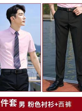 高档夏季职业管蓝色短袖衬定制绣l物ogo衣业理工作服公司办公室工