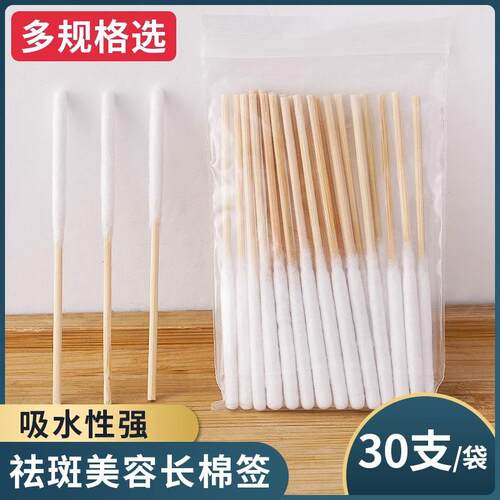 Extended and thickened cotton swabs, specially designed for
