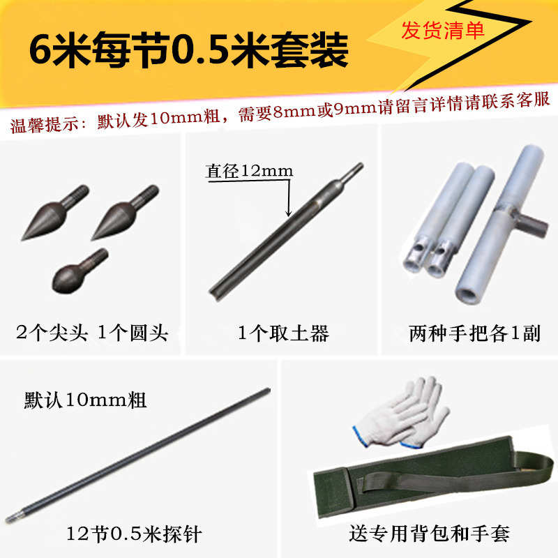 取土正宗洛阳器扎杆找工具针记勘探乌木考古探针李探测套装铲取土